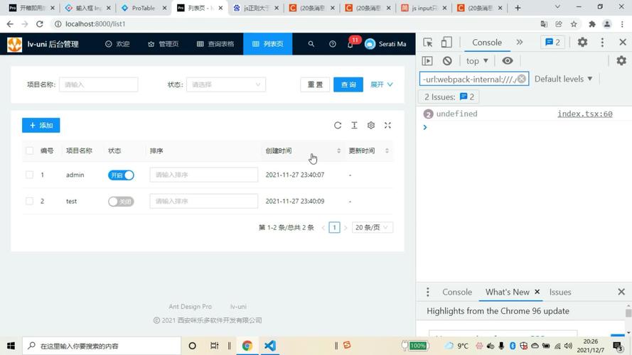 如何实现Antd Table组件嵌套Table与选择框的联动选择操作？