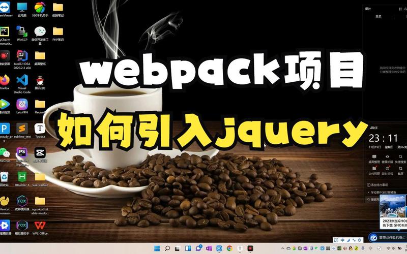 如何详细说明在webpack中引入第三方模块jQuery的三种方法？