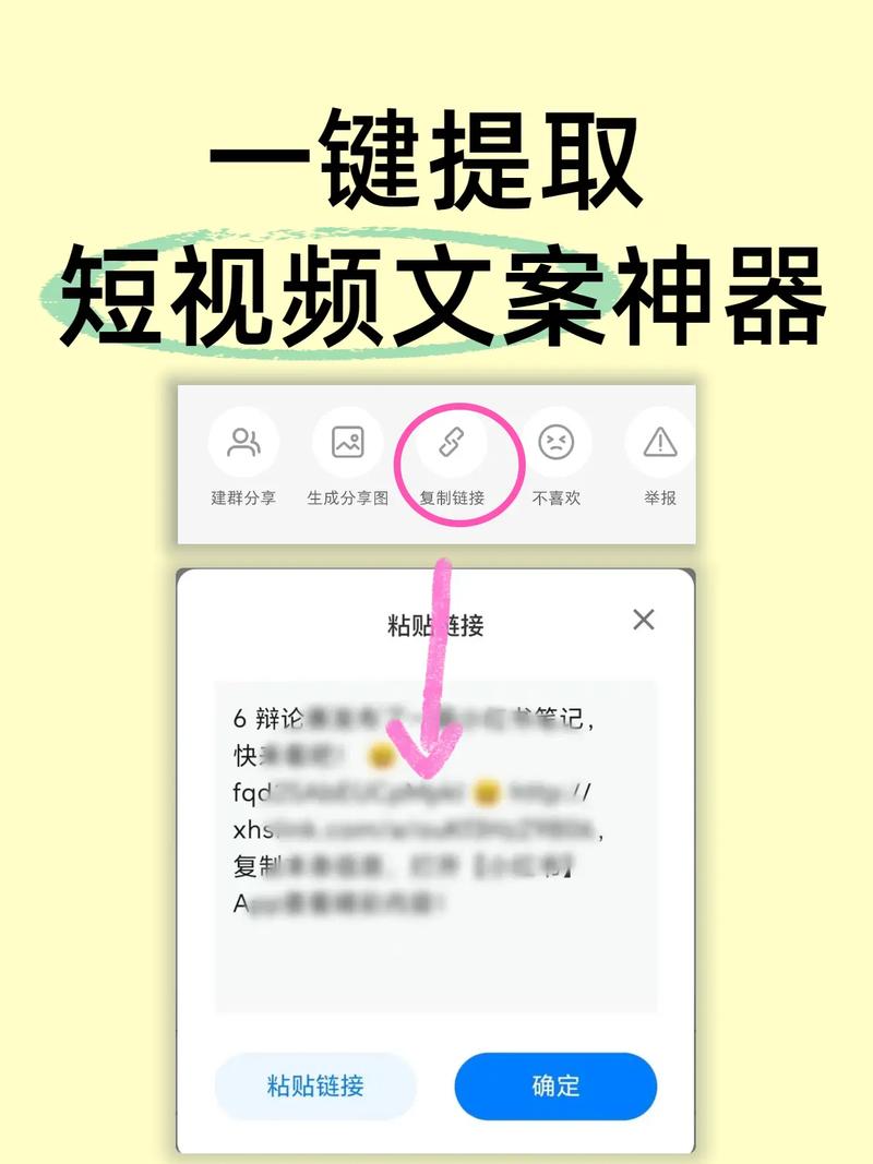影视解说神器，能否一键生成让人眼前一亮的精彩文案呢？