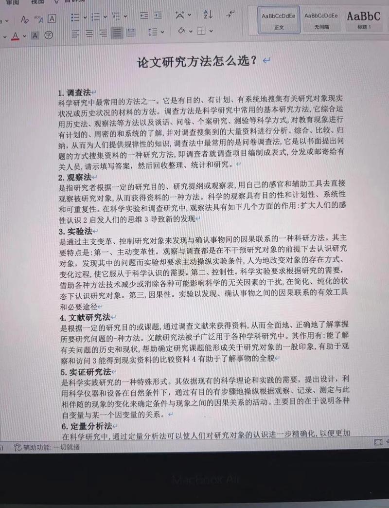 如何通过质量飞跃一步？