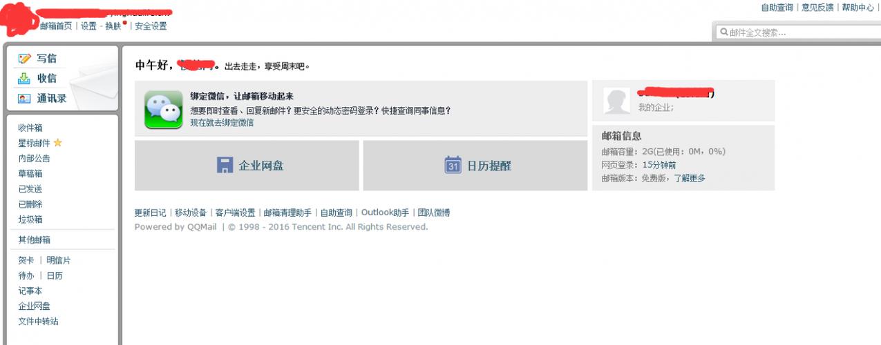 如何通过JavaMailSenderImpl SSL端口465安全发送电子邮件？