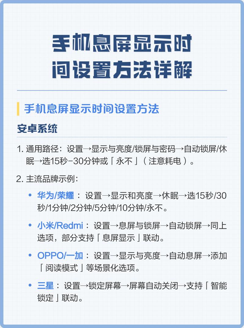 如何设置laydate组件仅显示时分而不显示秒？