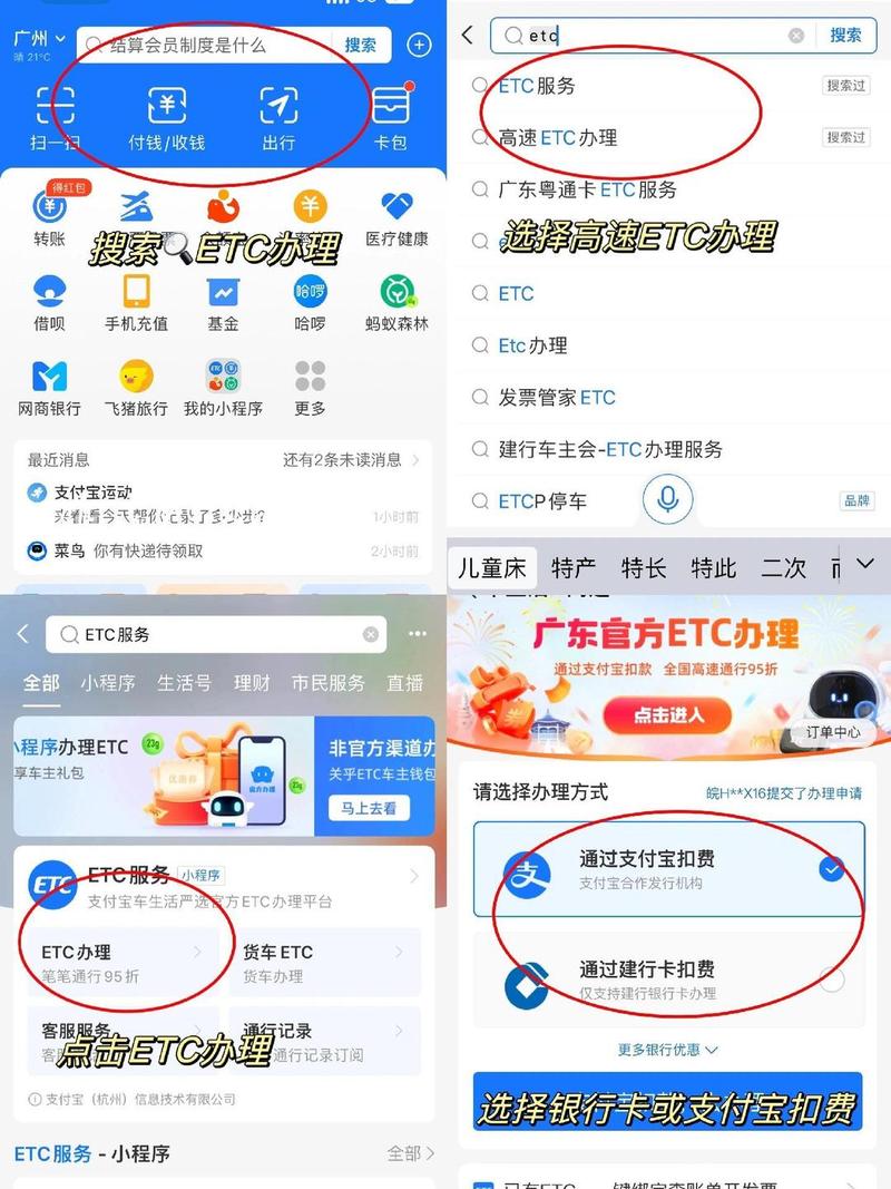 支付宝app支付如何实现便捷操作？