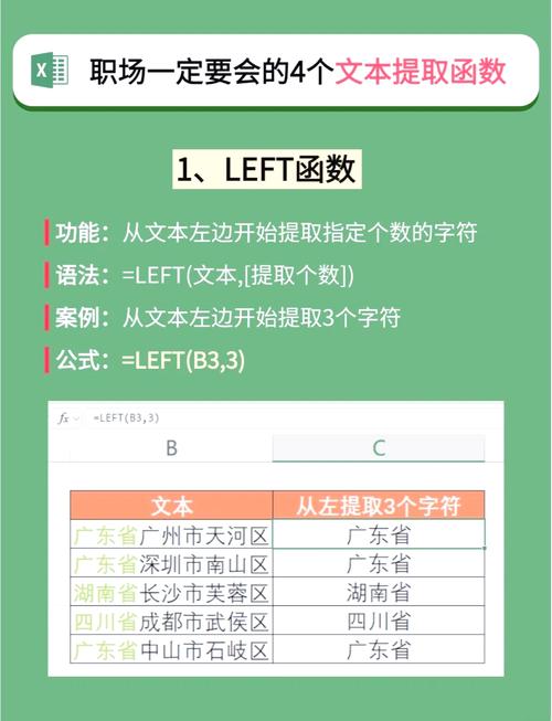 PHP imageTtfText()函数如何实现字体文本嵌入及细节解析？
