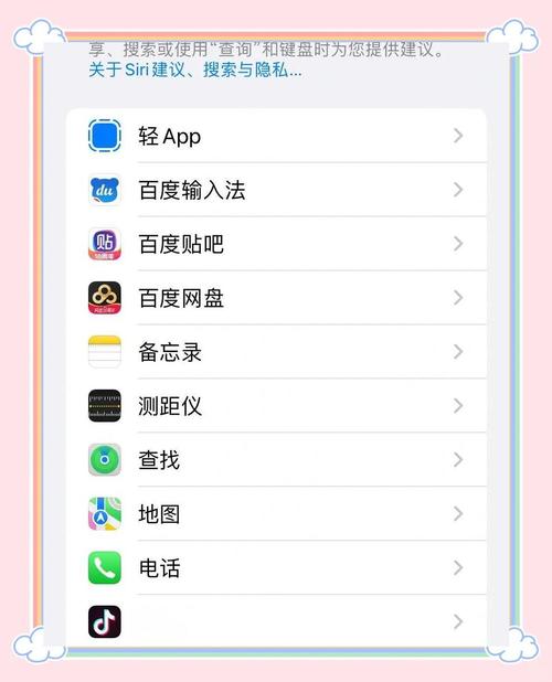 如何操作在iPhone上开启iOS 17的省电模式？