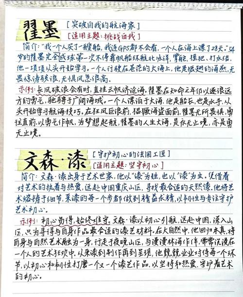 如何轻松获取高效创作灵感素材的一手资料？