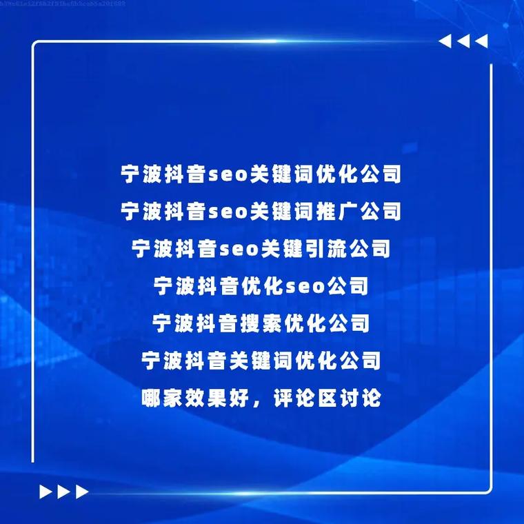 珠海SEO费用大概多少？关键因素有哪些？