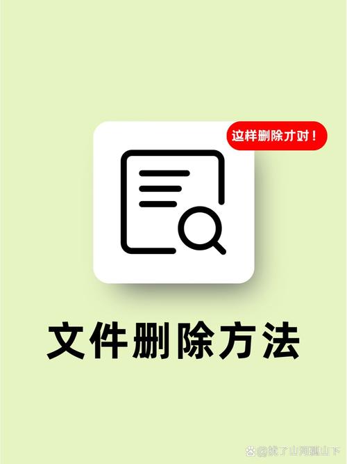 如何通过Java代码在服务器上实现文件删除操作？