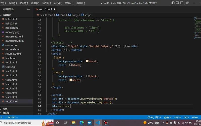 如何使用JavaScript修改页面元素的样式以改变内容显示？