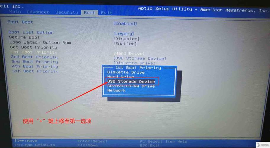 如何轻松设置宏基笔记本使用U盘启动？