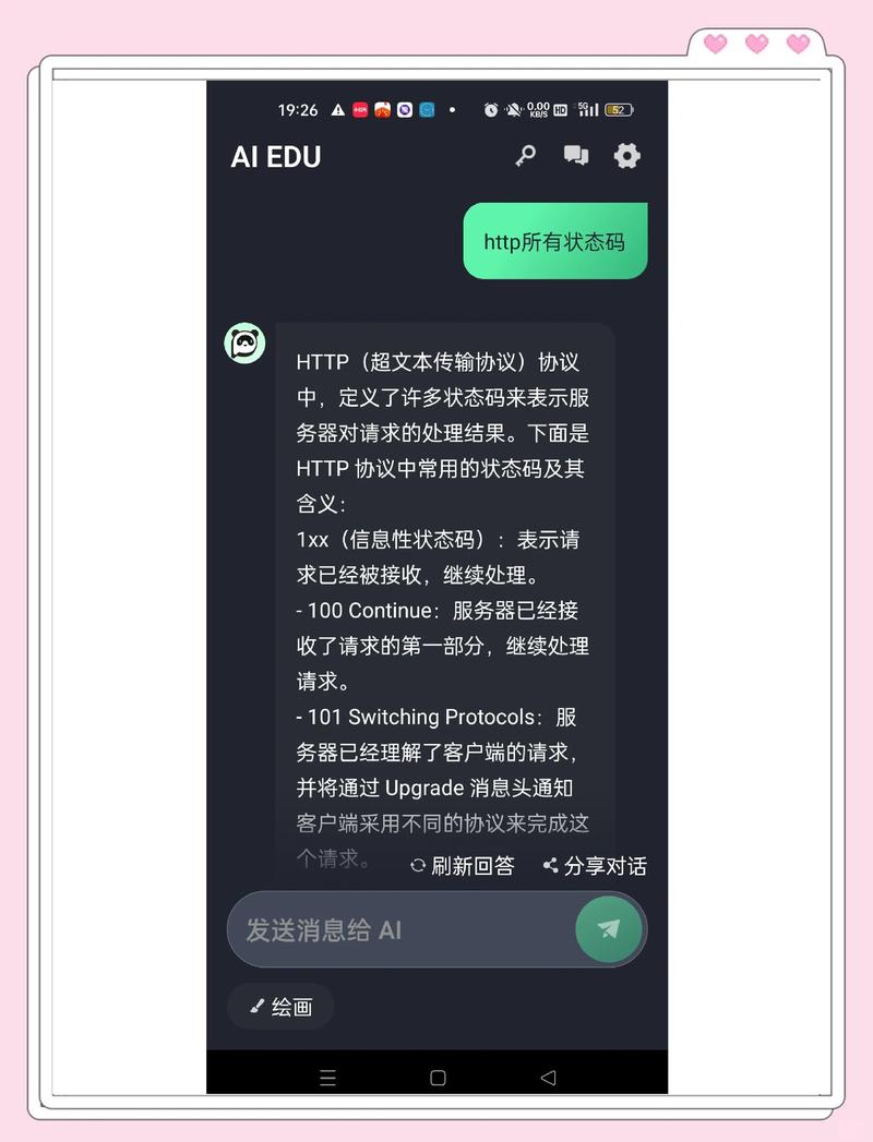 如何通过优化GPT镜像实现高效加速，同时激发更多创意潜能？