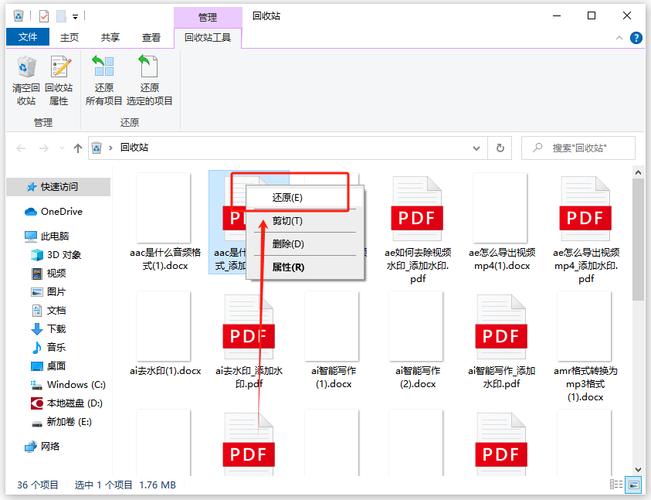 如何恢复win7系统因文件丢失而受损的解决方案？