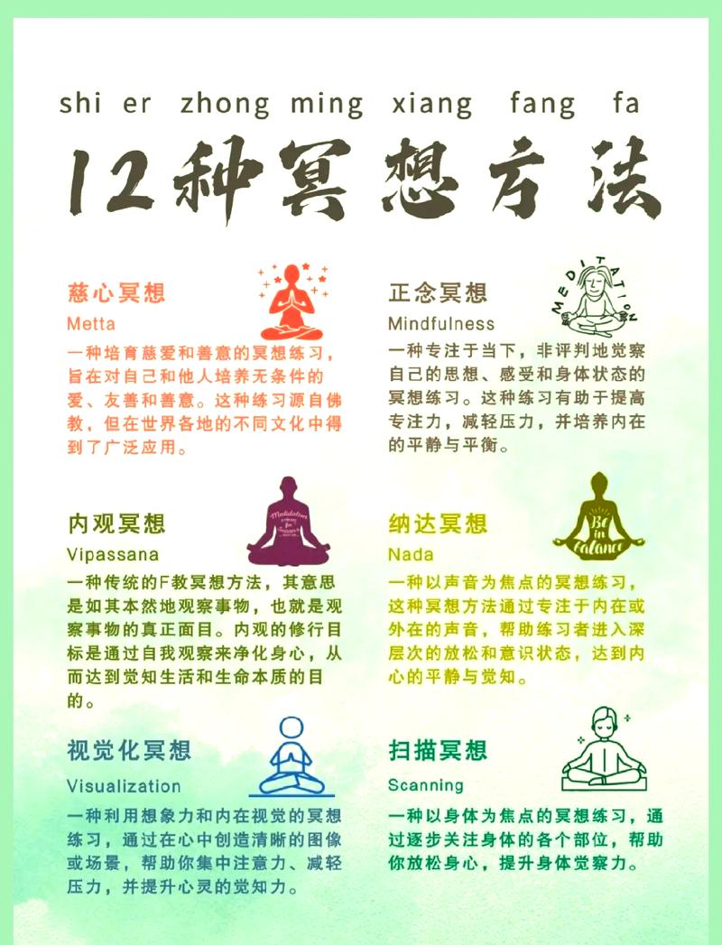 如何通过静坐实现身心协调？