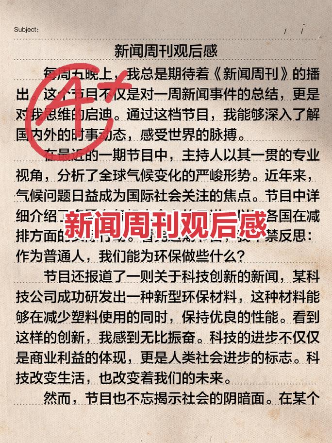 前端周刊第二十七期有哪些精彩内容？