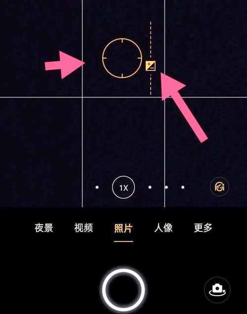 如何通过PHP调整摄像头焦距和曝光以优化图像画质？