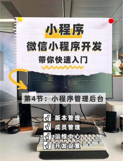 微信小程序后台service调用教程详细解析是怎样的？