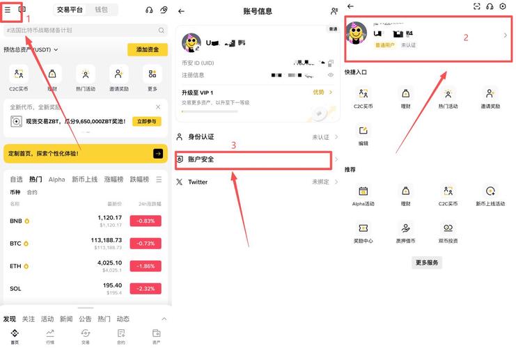 如何利用 Google Authenticator 进行 PHP 应用安全身份验证？
