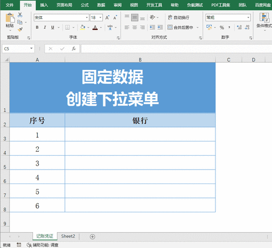 根据下拉列表内容，如何实现动态显示选项？