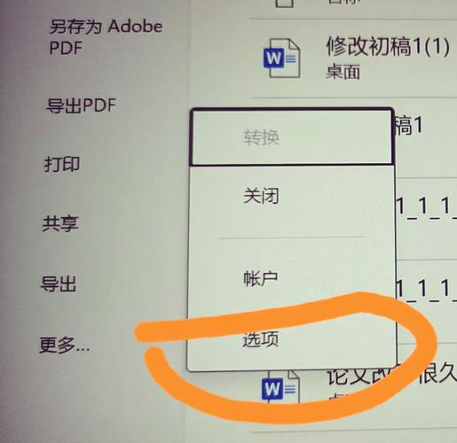 如何调整CSS中删除线的颜色？