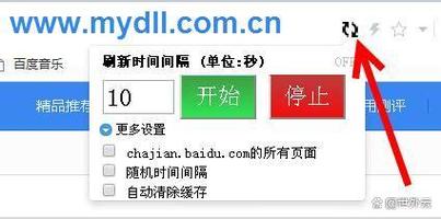 JavaScript里如何实现网页刷新操作？