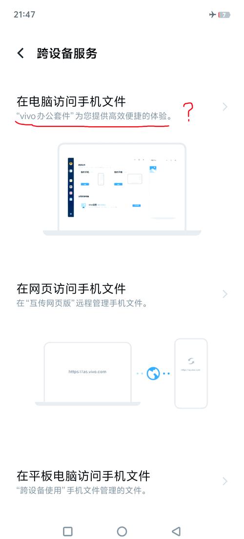 如何使用PHP和FTP技术进行远程文件版本管理及回滚操作？