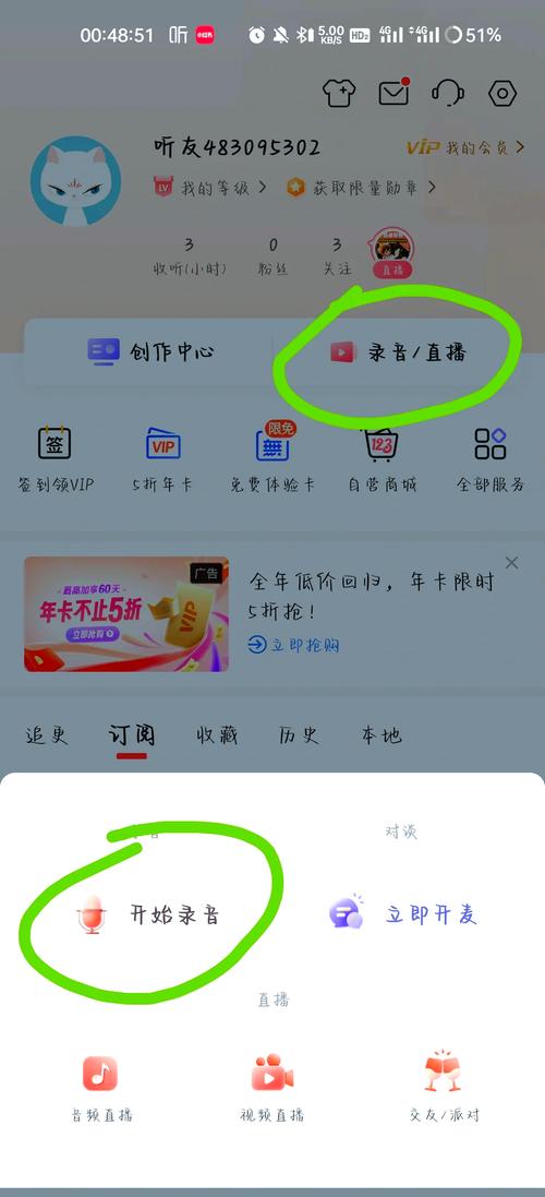 如何使用Vue和Node.js实现音频录制与播放功能？