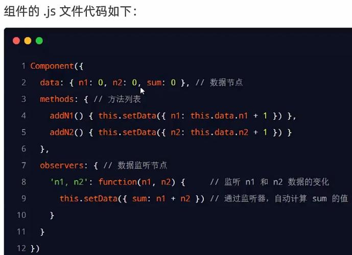 微信小程序中如何监听自定义组件的特定触发事件？