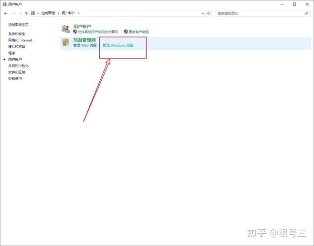 Gitee账号密码登录失败，如何解决登录问题？