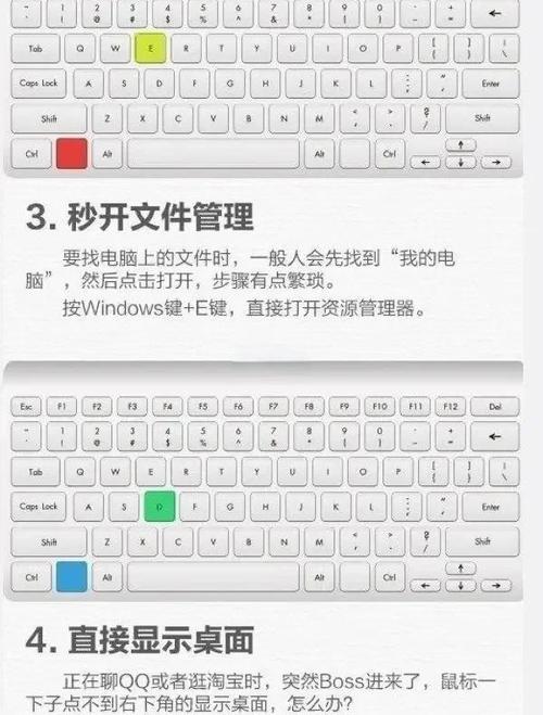 如何使用JQuery实现键盘按下与释放事件的触发？