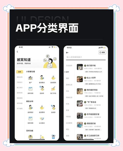 如何通过uniapp构建高效商品分类导航系统？