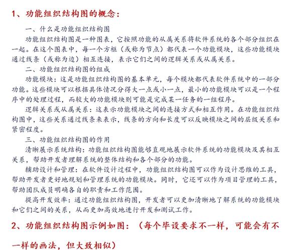 如何解决使用JS绘图Flot应用时图形绘制异常的问题？