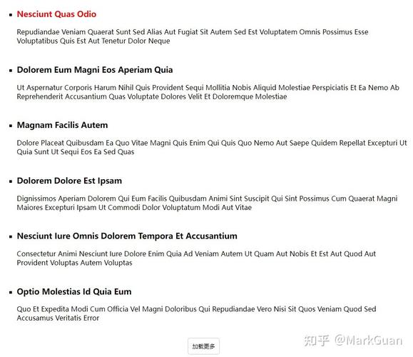 JS页面列表加载常用方法有哪些总结？