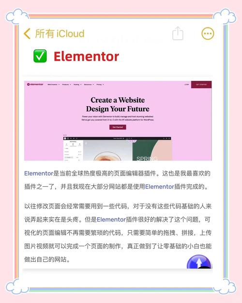 苹果CMS插件，高效采集必备，哪款强站插件最适合我的网站？