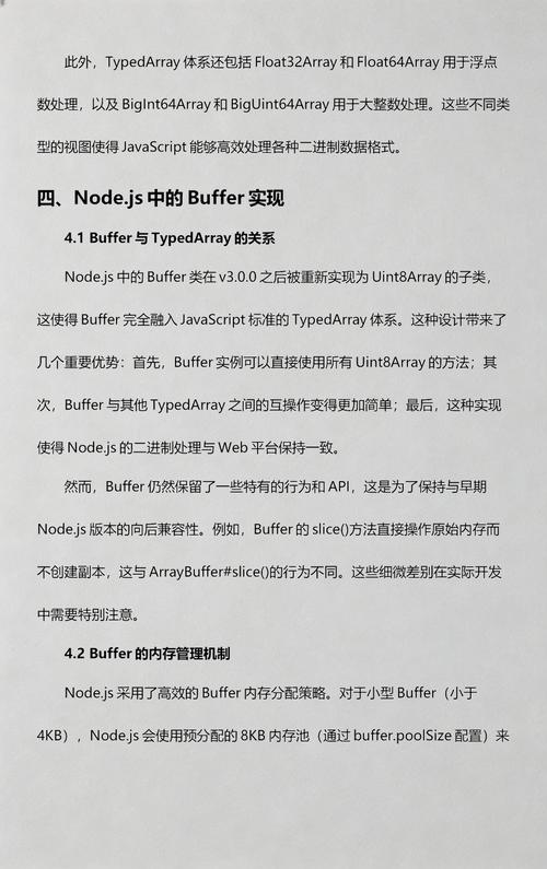 Node.js中如何介绍并有效运用二进制数据与Buffer对象？
