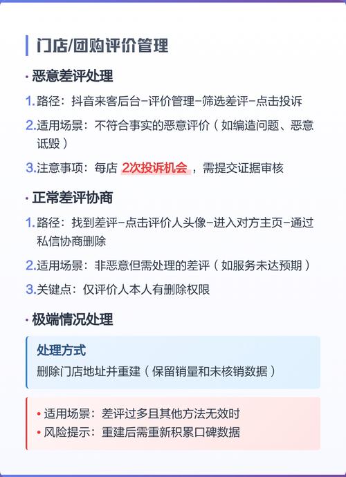 如何通过小程序同时实现顾客订单评价及商家服务评价功能？