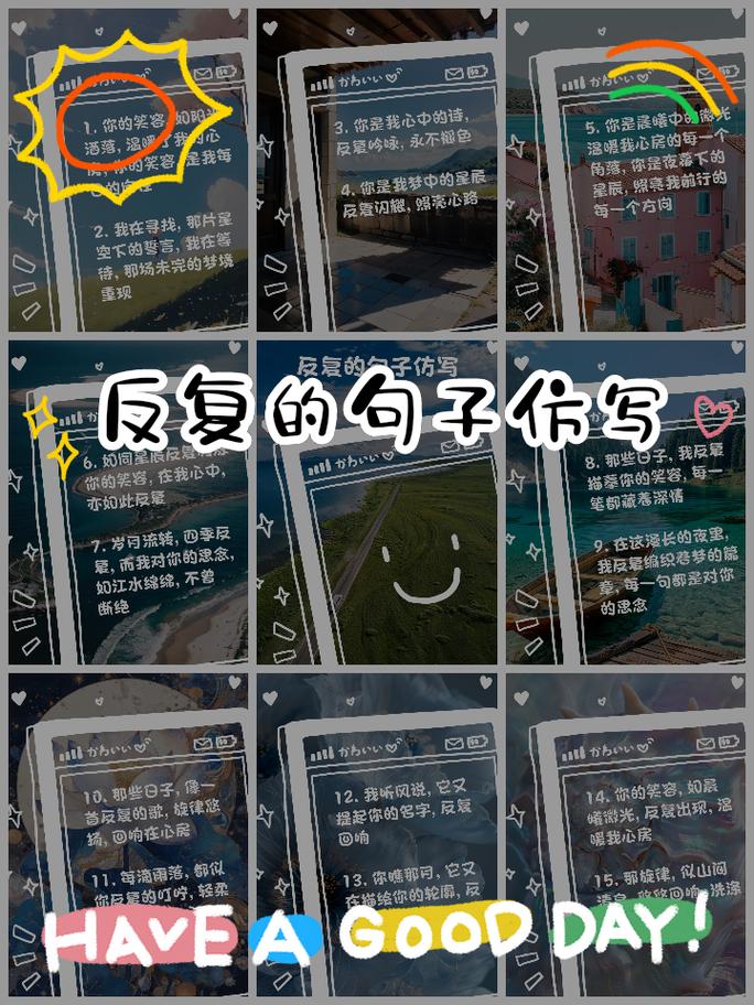 ‘将文字变影，创意无限启航’这句话能如何巧妙为一个长尾？