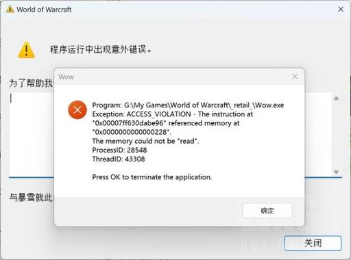 服务器关机后，supervisor为何报错：supervisor.sock文件不存在或拒绝连接？