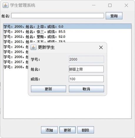 Java如何查询本月是几号？