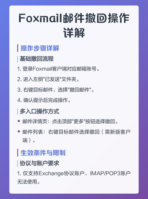 如何利用PHP和PHPMAILER实现邮件退订功能？
