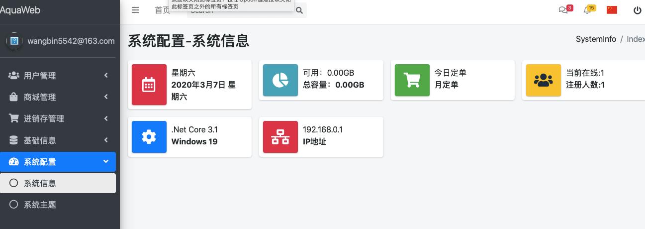 如何将 .NET Core 项目成功迁移至 VS2019 for MAC？