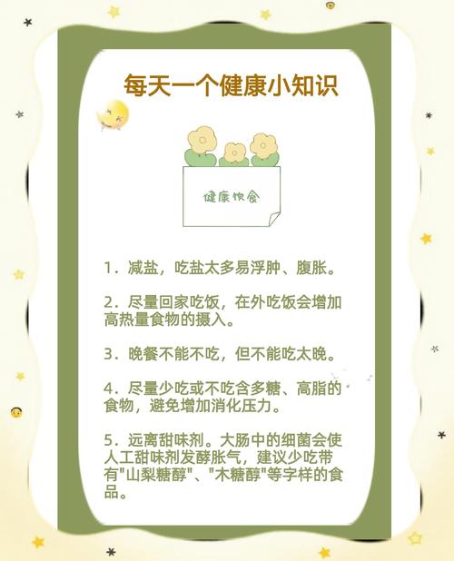 如何遵循健康防猝饮食指南，确保饮食健康？