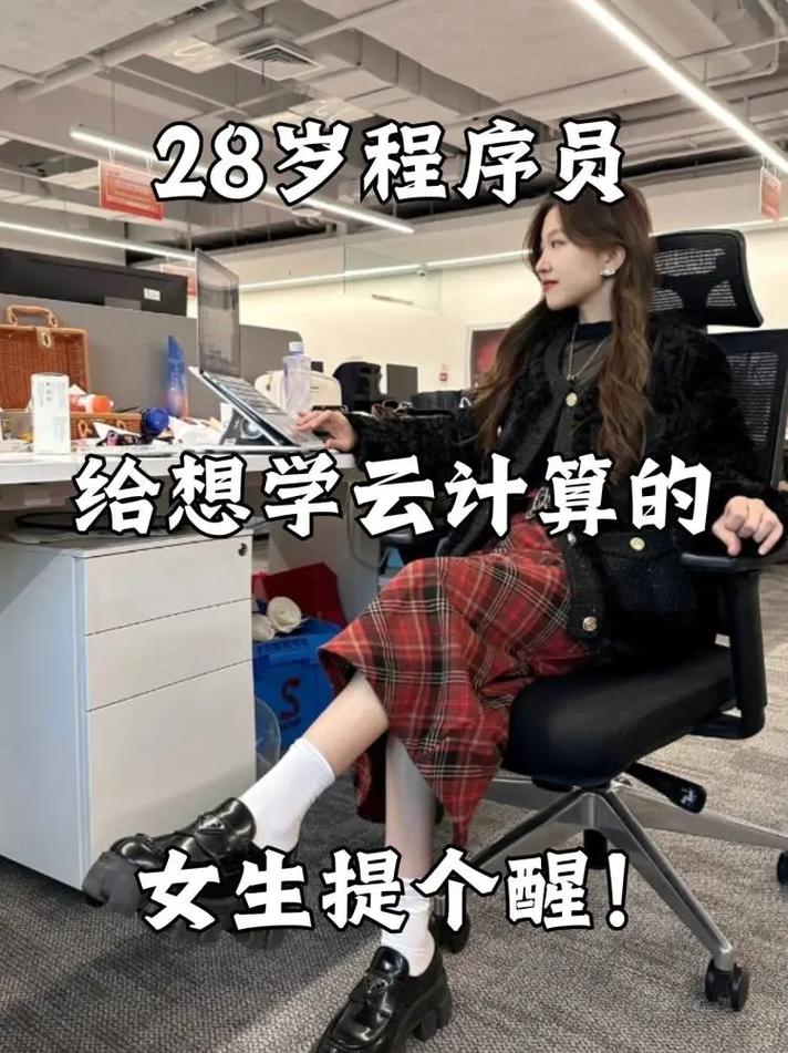28岁学PHP还来得及吗？