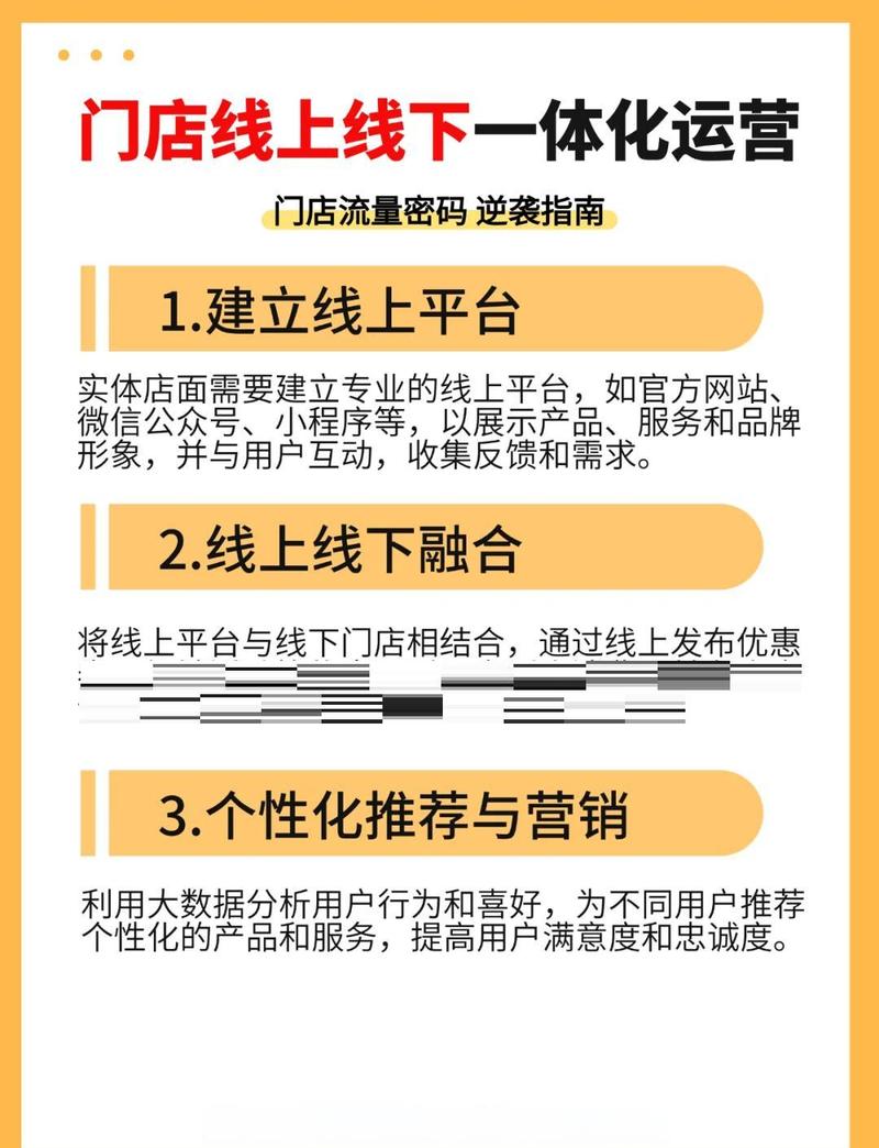 如何将物质享乐、服务体验和社群价值完美融合，一网打尽？