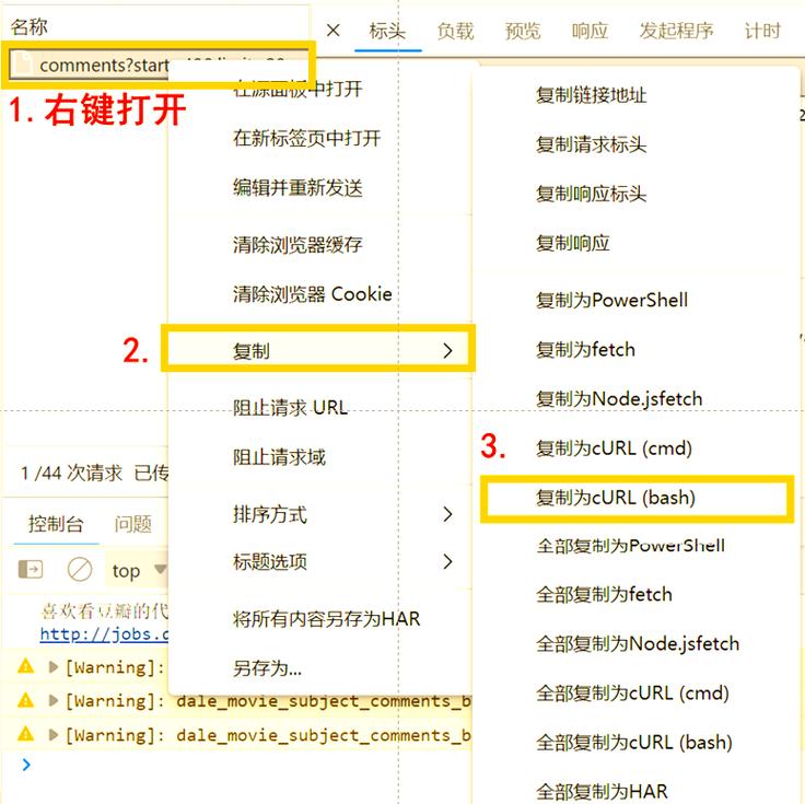 Scrapy如何高效抓取豆瓣图书信息，包括评分和评论内容？