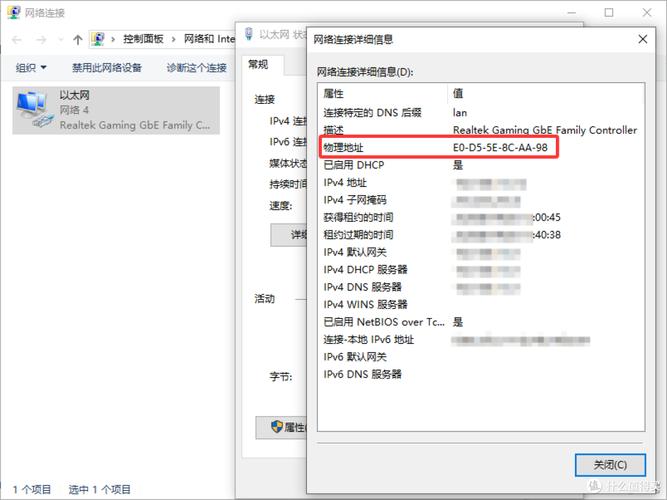 如何快速查询特定设备的网络MAC地址？