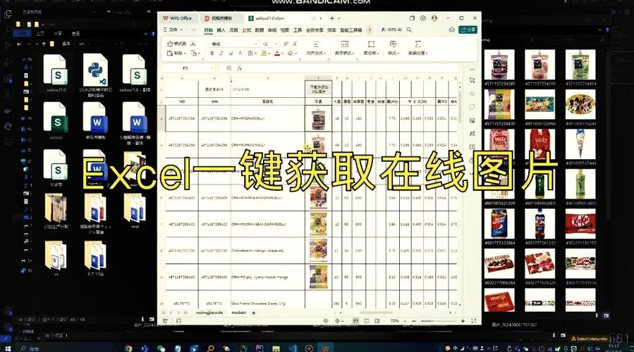 如何使用PHP高效批量创建图片缩略图？