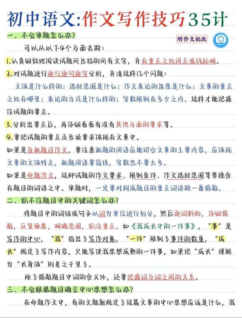如何通过选对工具实现高效写作，一稿成章？