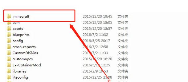 我的世界JAVA版地图文件夹导入json文件时，具体是哪个文件需要导入？