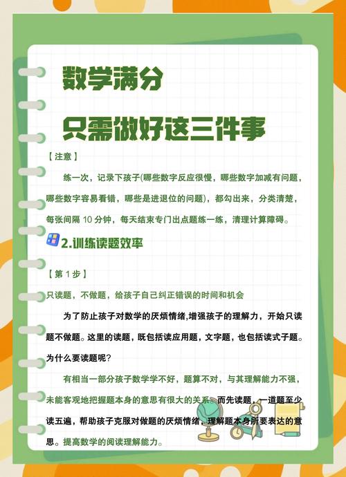 如何一招制胜，打造点击率飙升的神器？