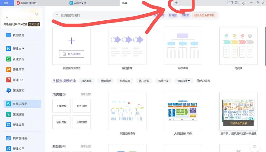 如何用WPF Canvas画布实现长尾词布局设计？